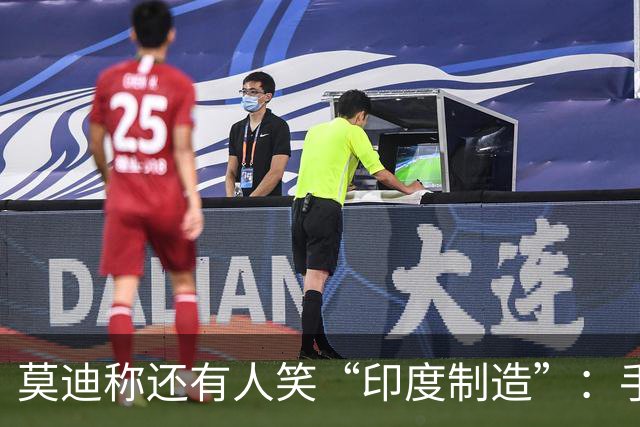 莫迪称还有人笑“印度制造”：手机出口已从1566亿卢比涨到2.6万亿
